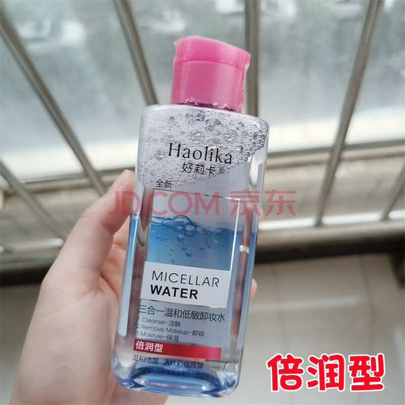 男士护肤新选择:三款高效温和的卸妆水/液,让你轻松告别油光满面