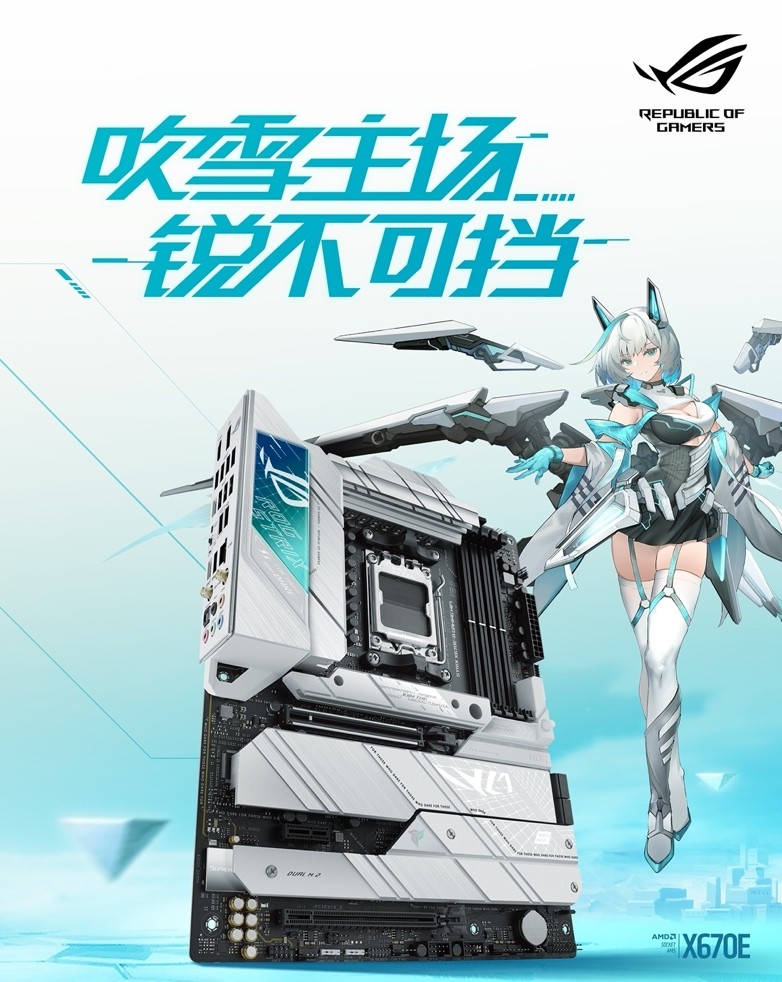14¼¼ ˶X670ER9 9950XͻƼ