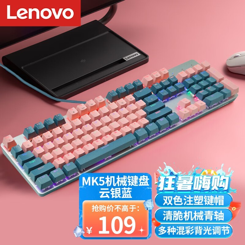 ޡMK5е̽109Ԫ