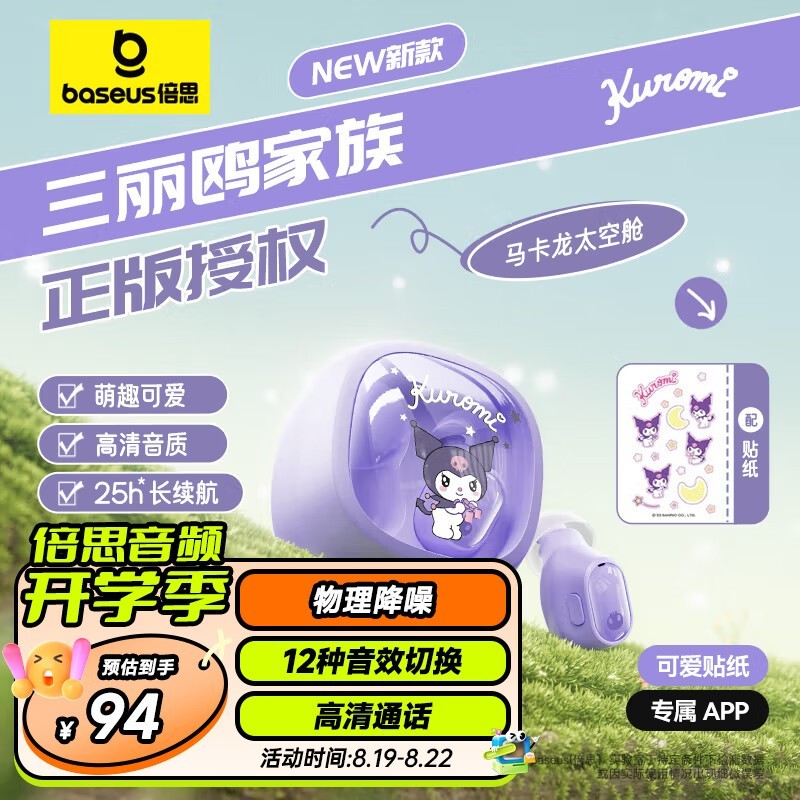 ޡ˼WM0294Ԫ