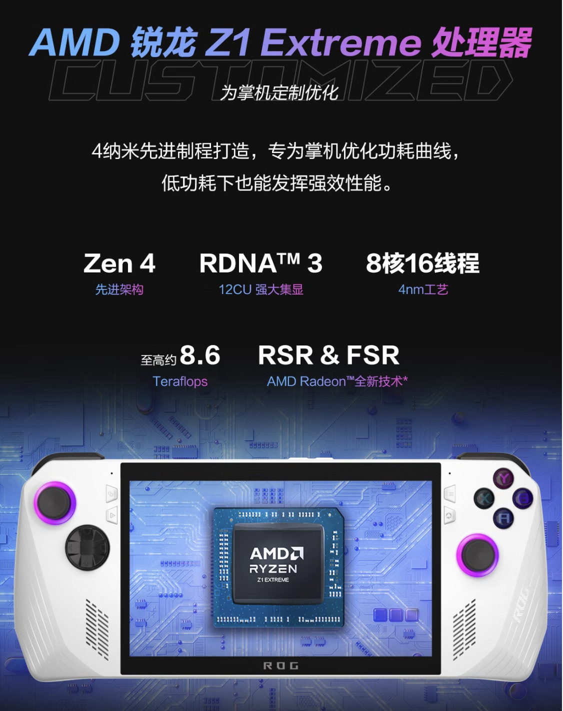 畅玩黑悟空好物推荐：华硕天选5高性能游戏本享最高2000消费补贴 值得入手