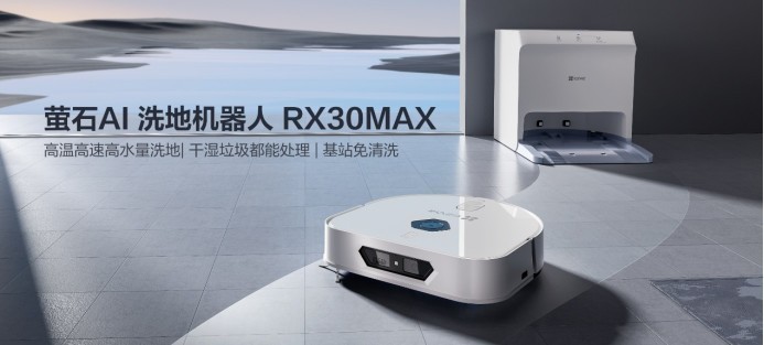 ؾ өʯAIϴػRX30 MaxƷ