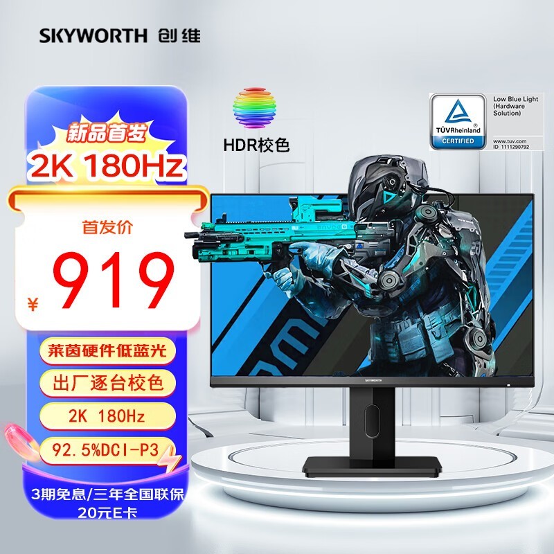 ޡʱŻݣά27Ӣ羺ʾ914Ԫ