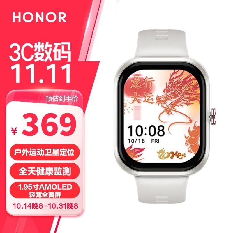 ҫѡHaylou Watchֱ 295Ԫ֣