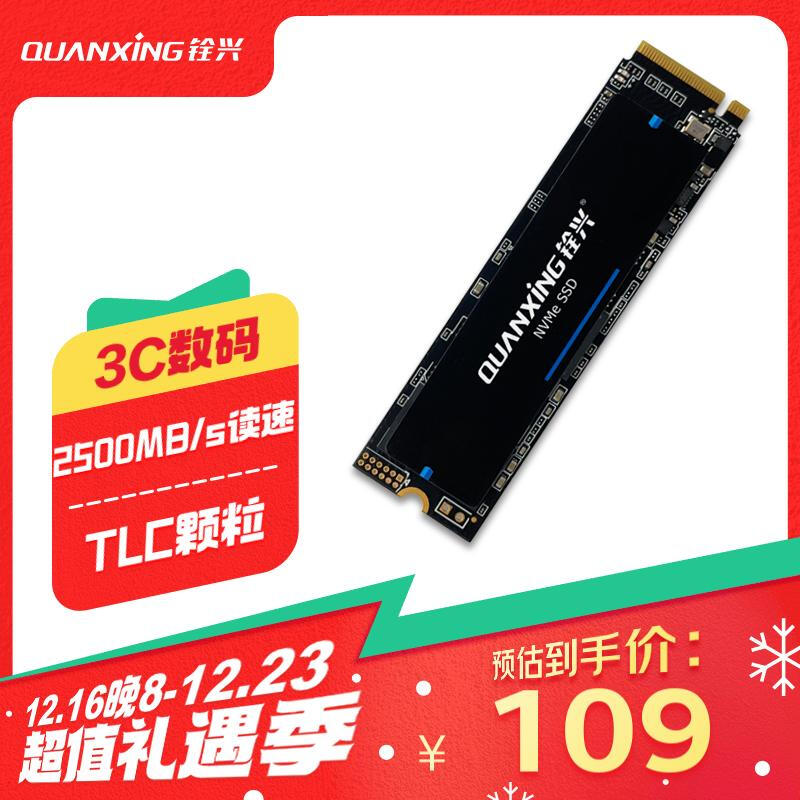 108ԪN200 256GB̬Ӳ ԭ117.41ֽ108