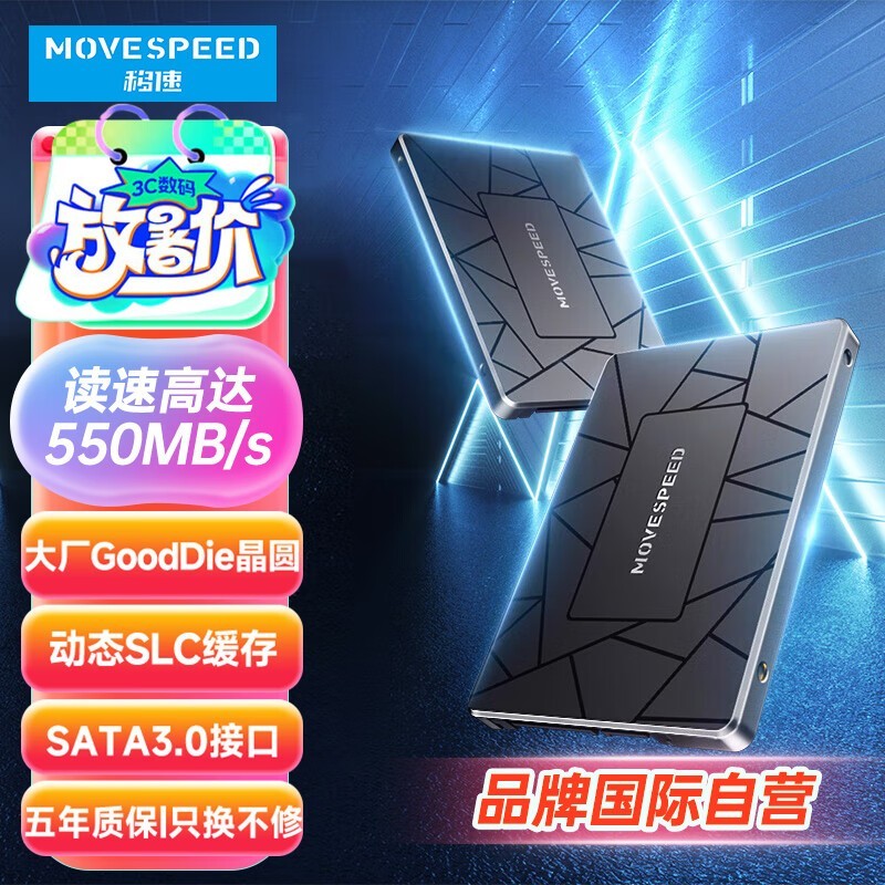 1TB SSD̬Ӳֵ̳