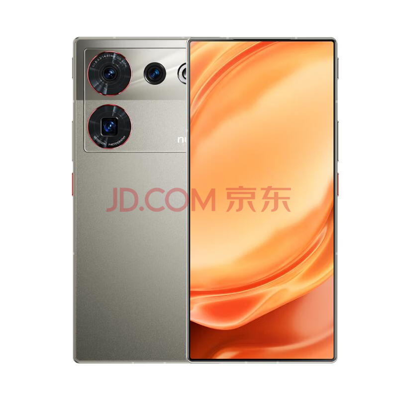nubia 努比亚Z50 Ultra 屏下摄像12GB+256GB 敦煌 第二代骁龙8  5G手机游戏拍照