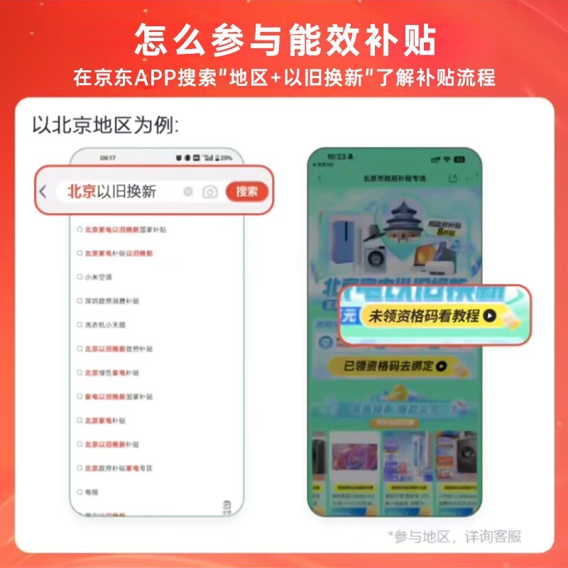 16英寸银色笔记本电脑，原价2118，到手价2018，限时优惠！