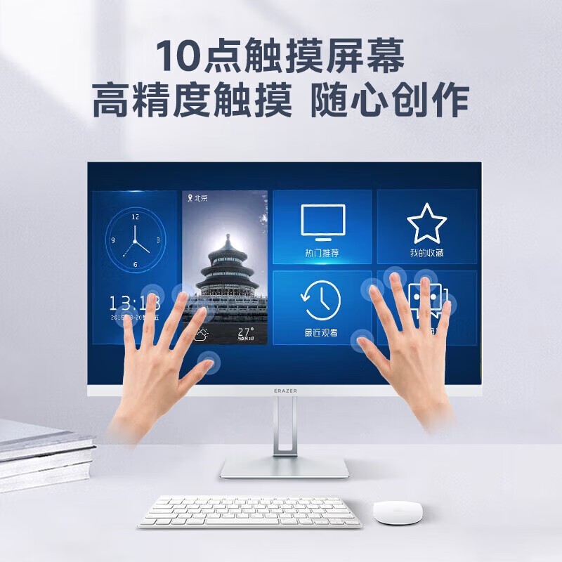 联想异能者27英寸电脑限时优惠4599元！
