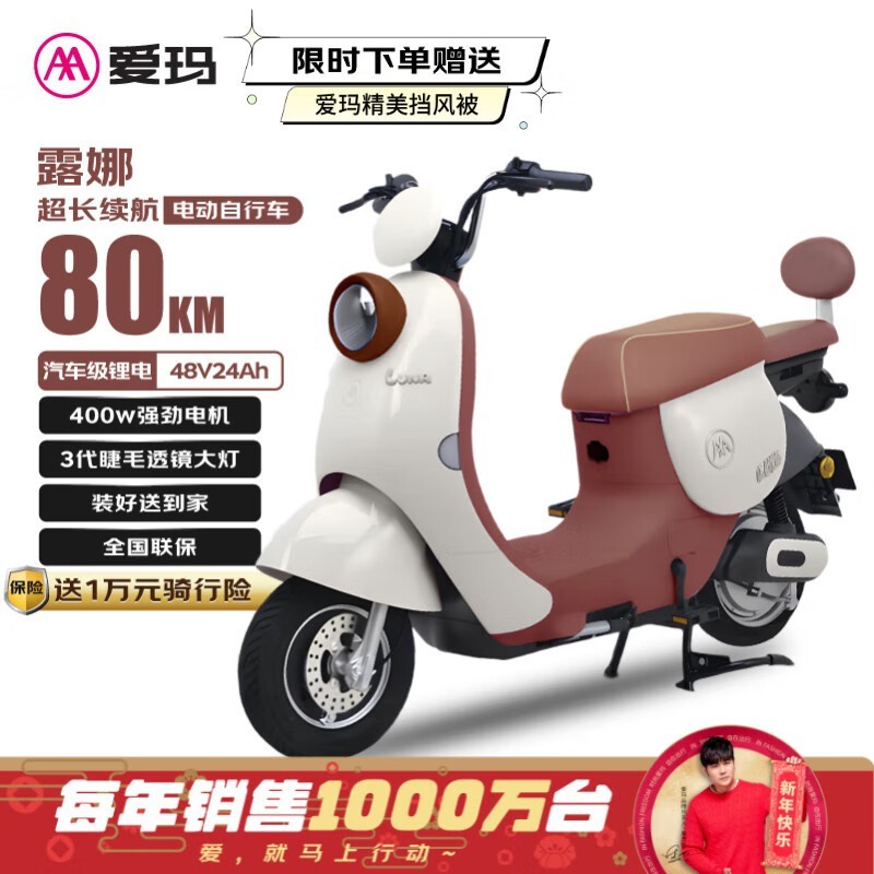 ���� ¶�ȵ綯����ʱ�ػݣ����ּ�3199Ԫ