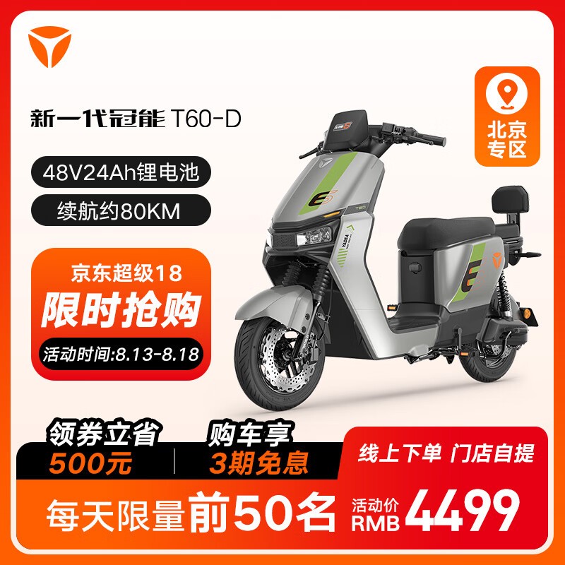 ŵϵ綯ּ4440
