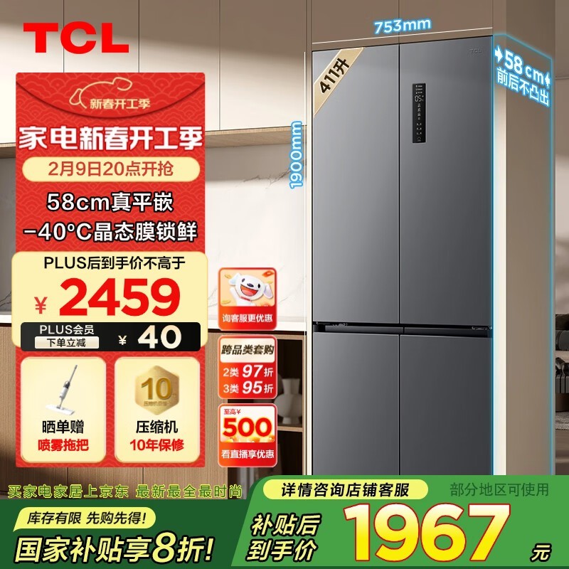 TCL T7ƽǶʮֶԿĿű䵽ּ2459Ԫ