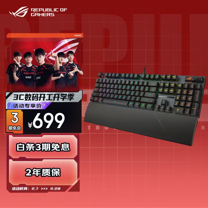 ҹROG2 RX 590Ԫֳֵ