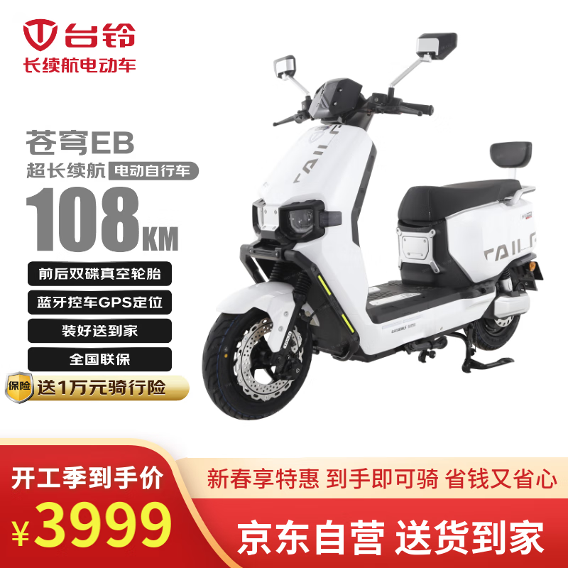 ٹ񳵽3999Ԫ ֵʱ