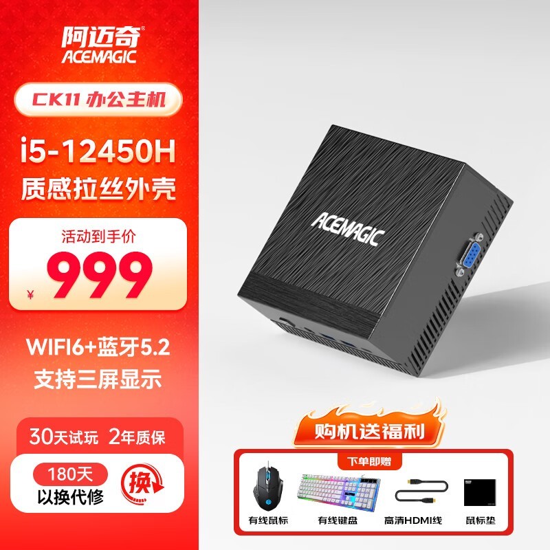 ������CK11׼ϵͳ������999Ԫ