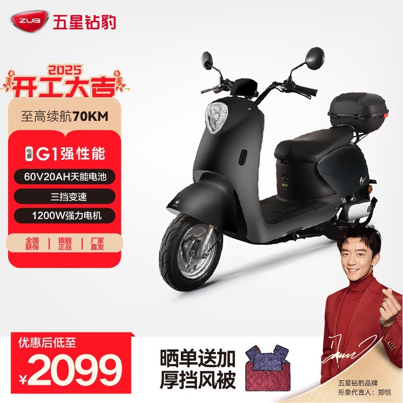 걪ZUB 綯ּ2099Ԫ ʵֻ