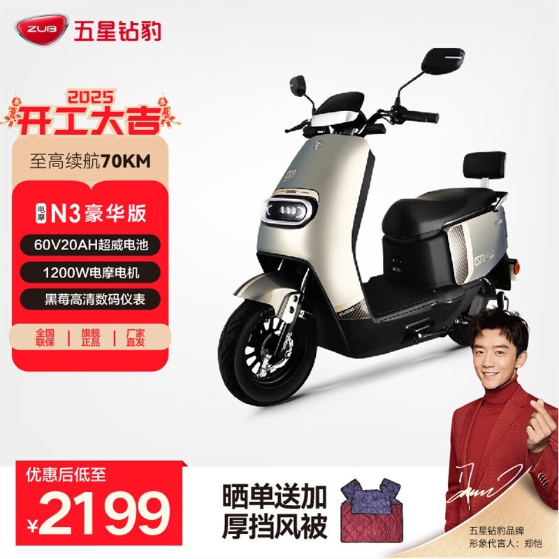걪ZUB綯 ʱŻݽ2199Ԫ