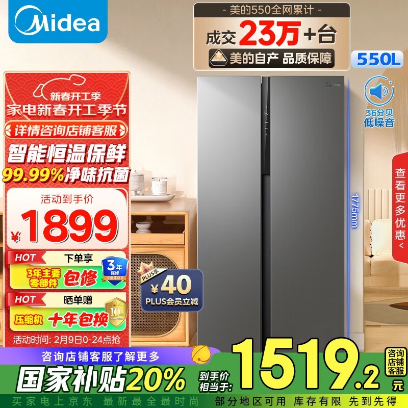 ���� BCD-550WKPZM(E��