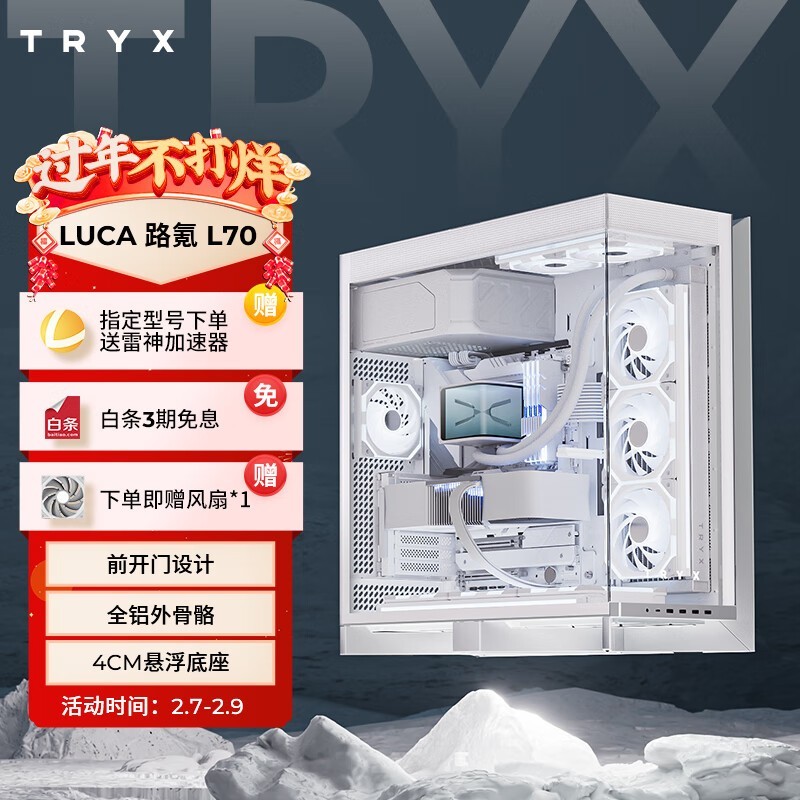 LUCA·L701559ԪƼ