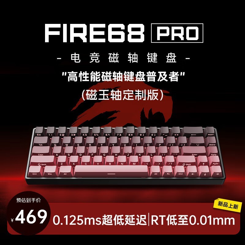 ����ʨFIRE 68�羺�������363Ԫ���֣�