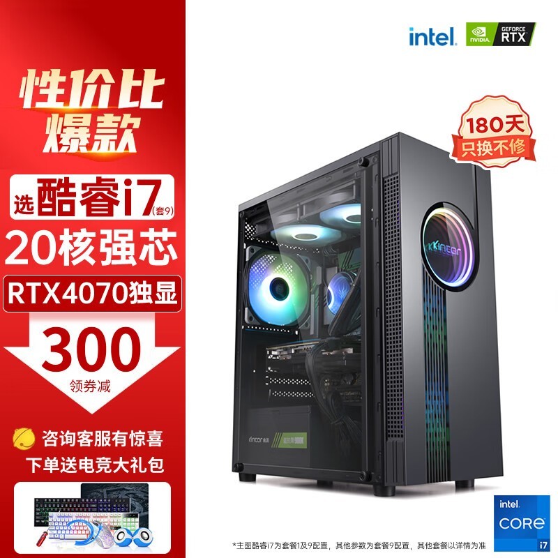  P5(E5-2450/32GB/512GB/RX550/24Ӣ)