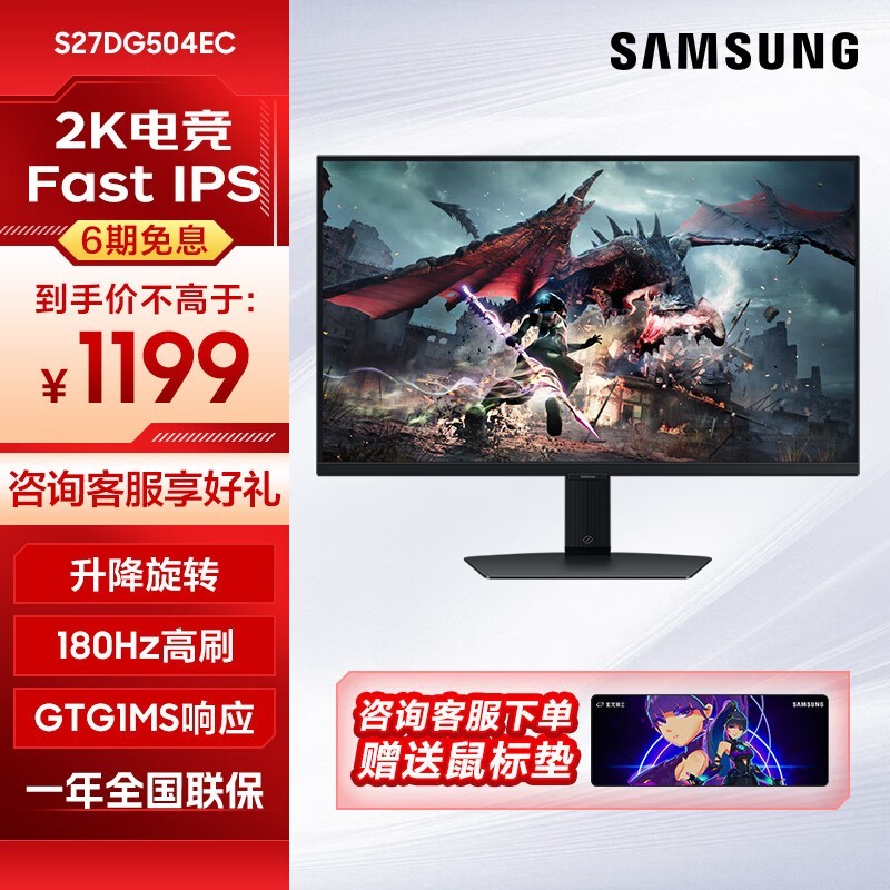  S27DG502EC