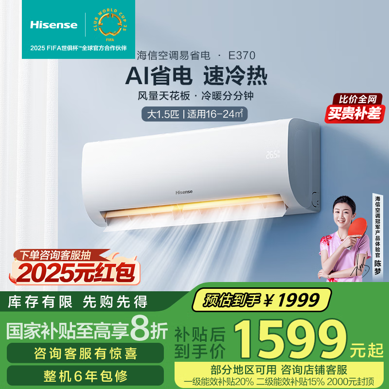 Hisenseţ 3320A1 ׼