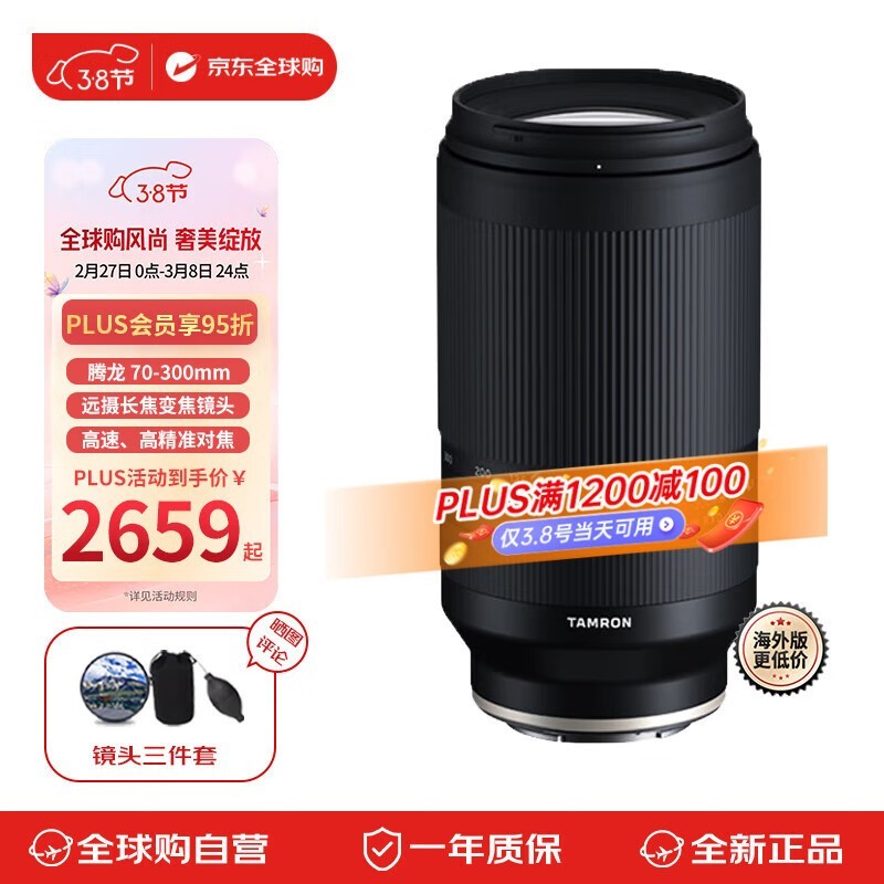 A047 70-300mm F/4.5-6.3 Di III RXDͷ