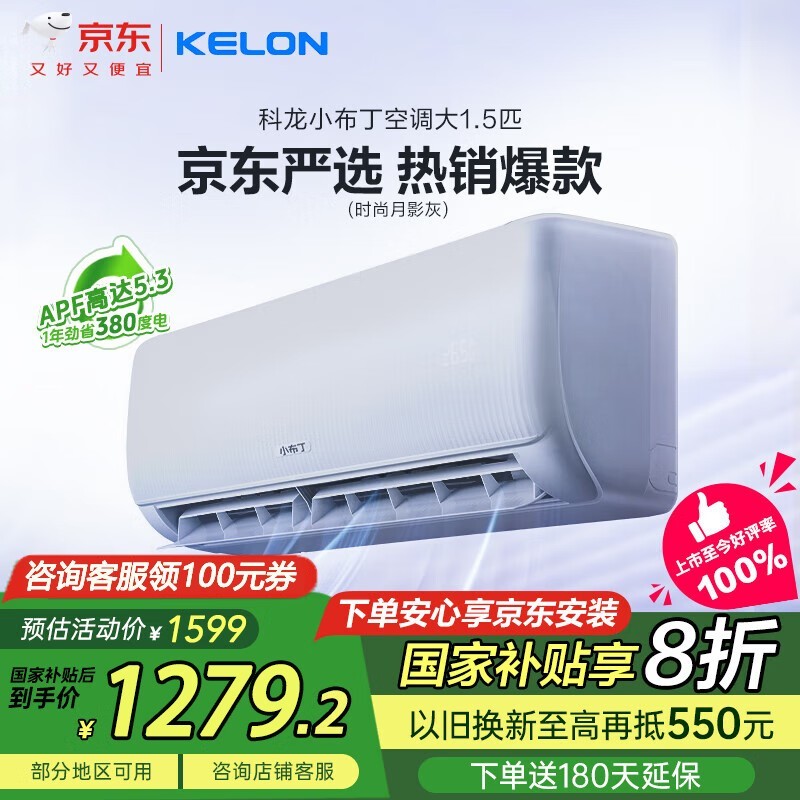 յKFR - 35GW/QG1 - X1ѡ1183Ԫ