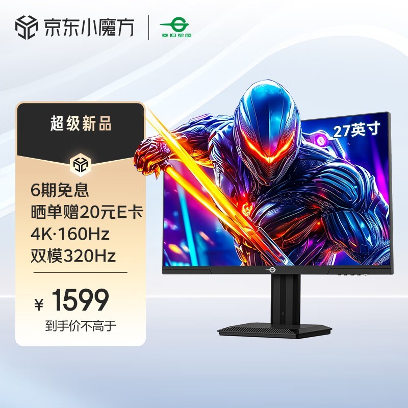 ̩̹����P2712V�羺��ʾ�������Żݼ�1266Ԫ