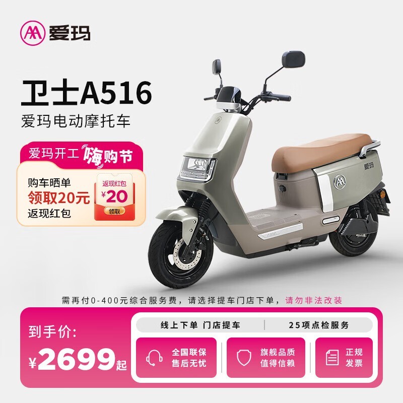 ʿ72V綯ĦгᳵŻݼ2699Ԫ
