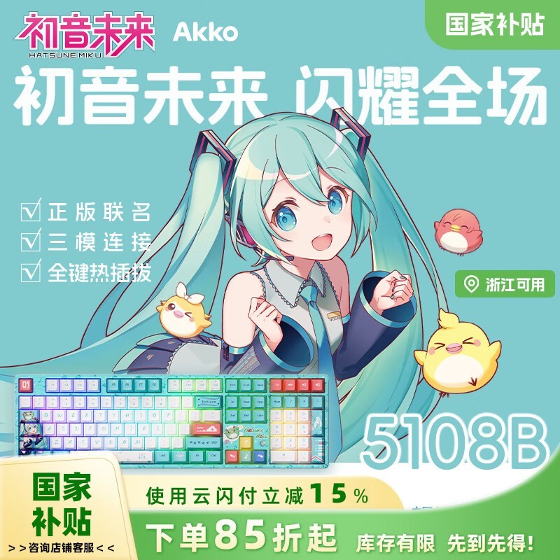Akkoδе̾Żݼ469Ԫ