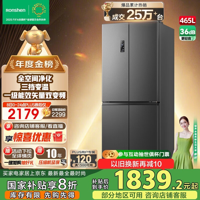 BCD - 465WD18FPּ1527.36