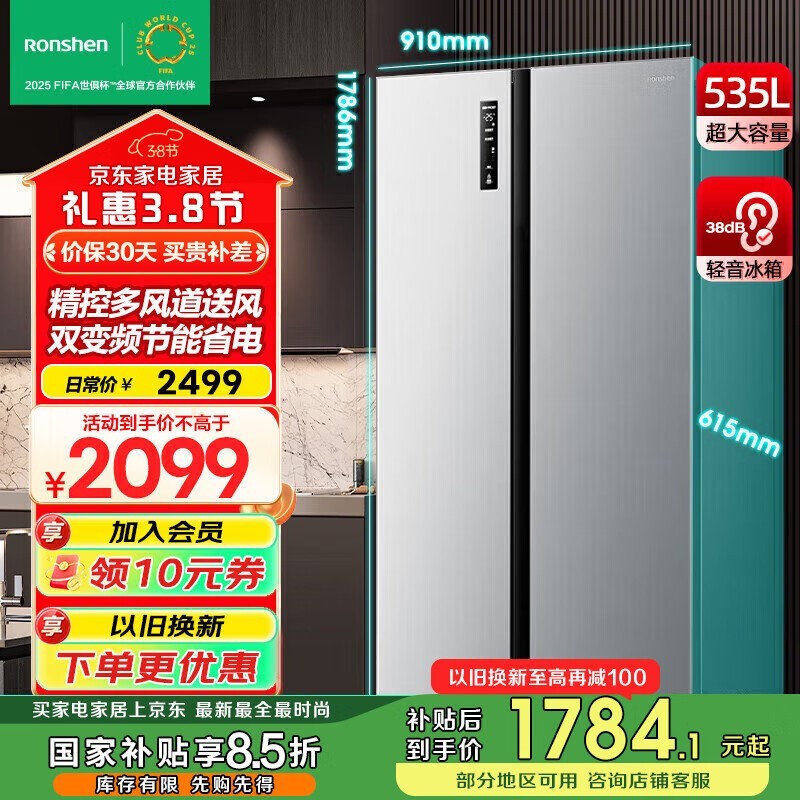 BCD-535WD11HPԿű侩ػ1231Ԫ
