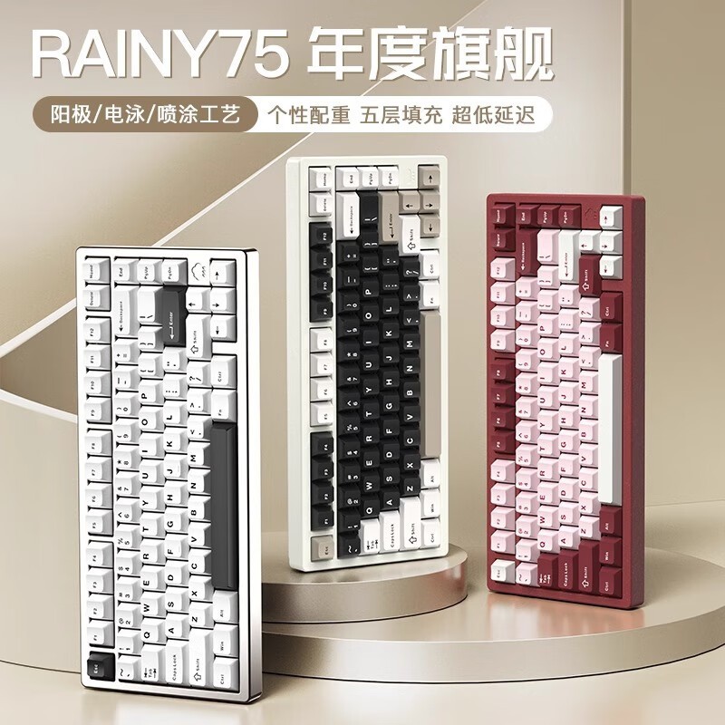 WOB rainy75ƻ̾399Ԫ