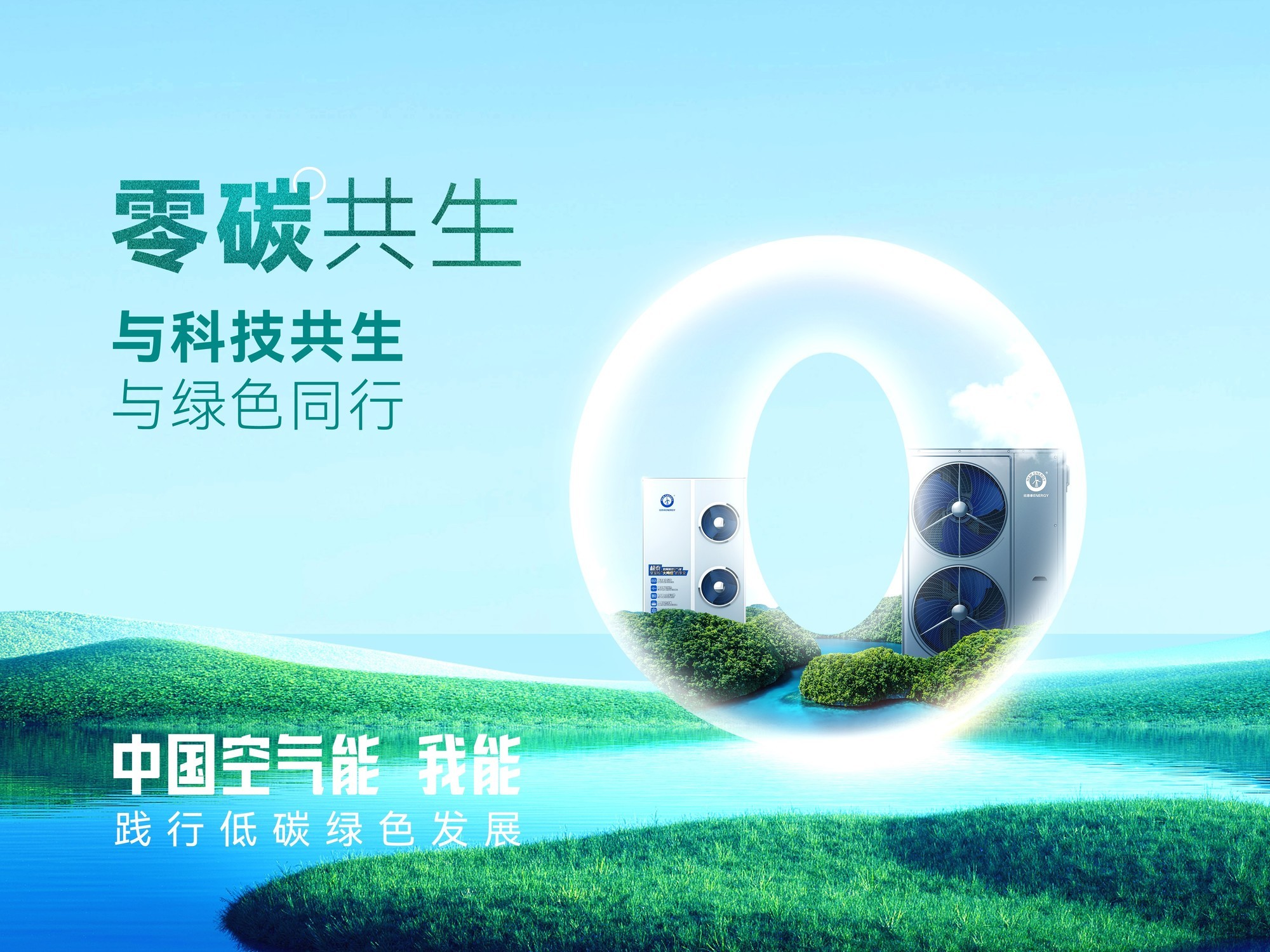 家用采暖10年真包修！纽恩泰闪耀第27届山东国际供热展！