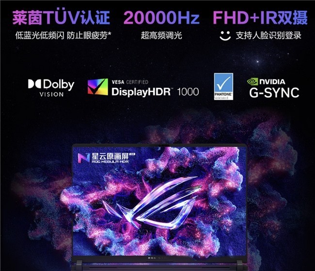NVIDIA DLSS 4 ӳ֣Ϸ֡ԾROGǹ922999Ԫ