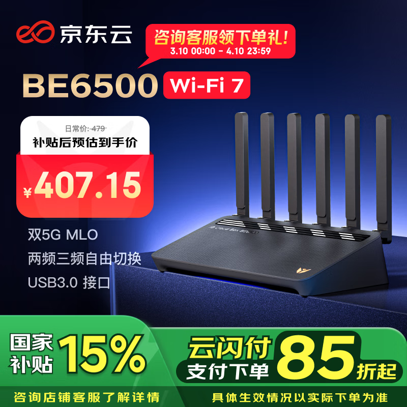 RE-CS-06