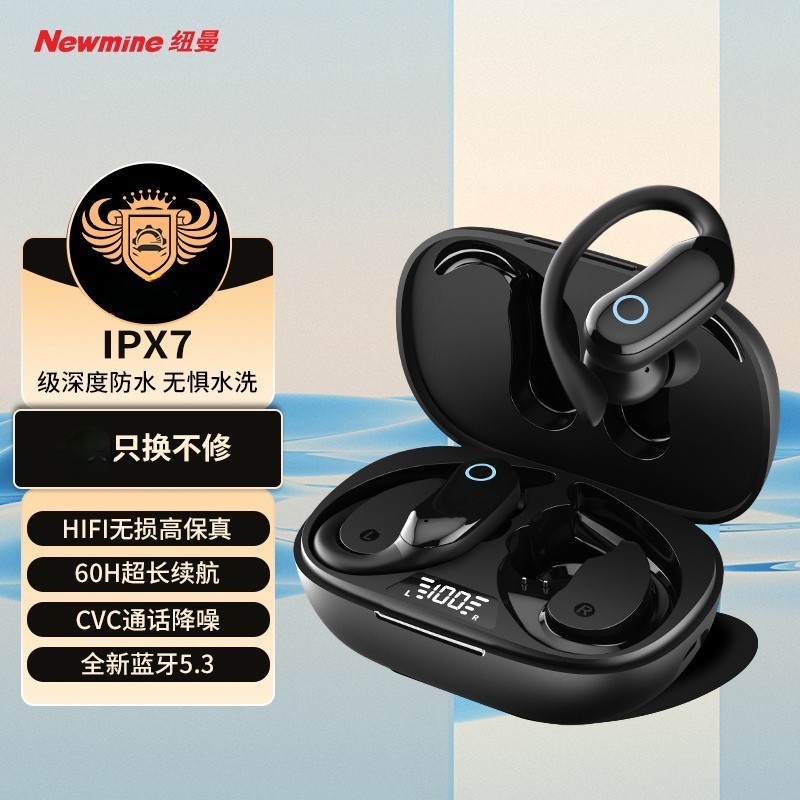 纽曼 蓝牙耳机挂耳式跑步骑行运动防水真无线通话降噪重低音双耳麦