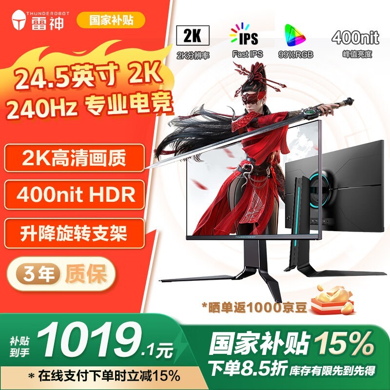  LQ25F240L