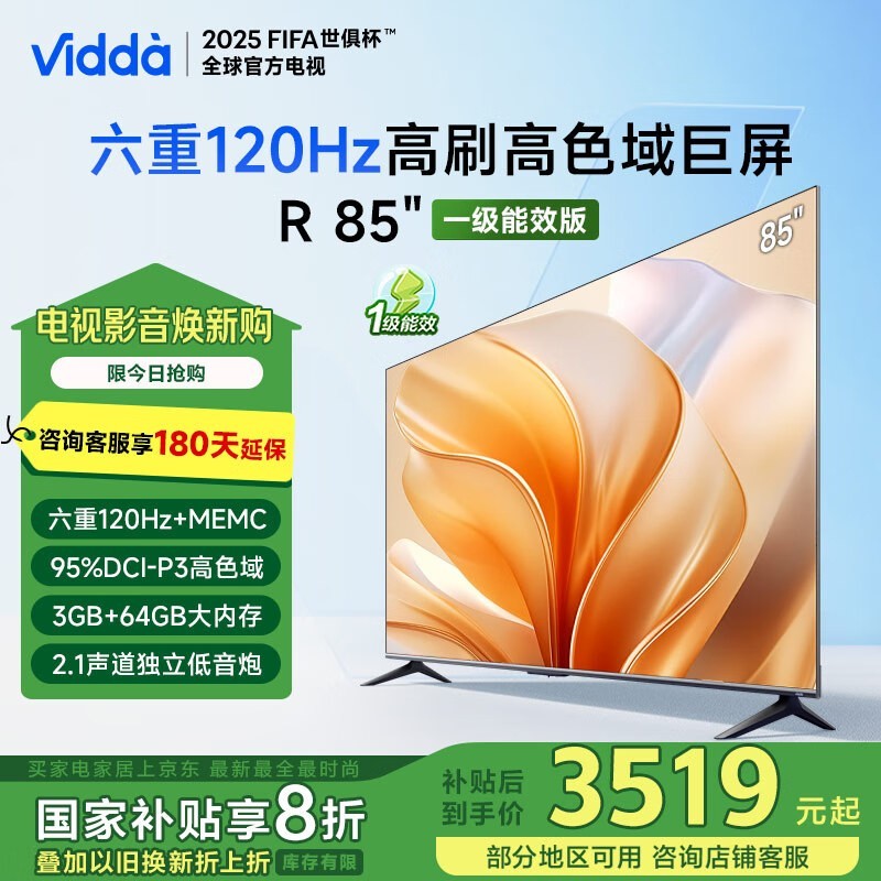 VIDDA 85V1KD-S