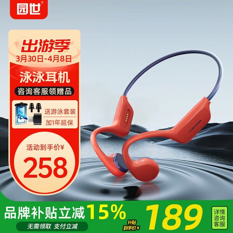 ԰��YuanS X7�Ǵ��������˶����������ü�188Ԫ