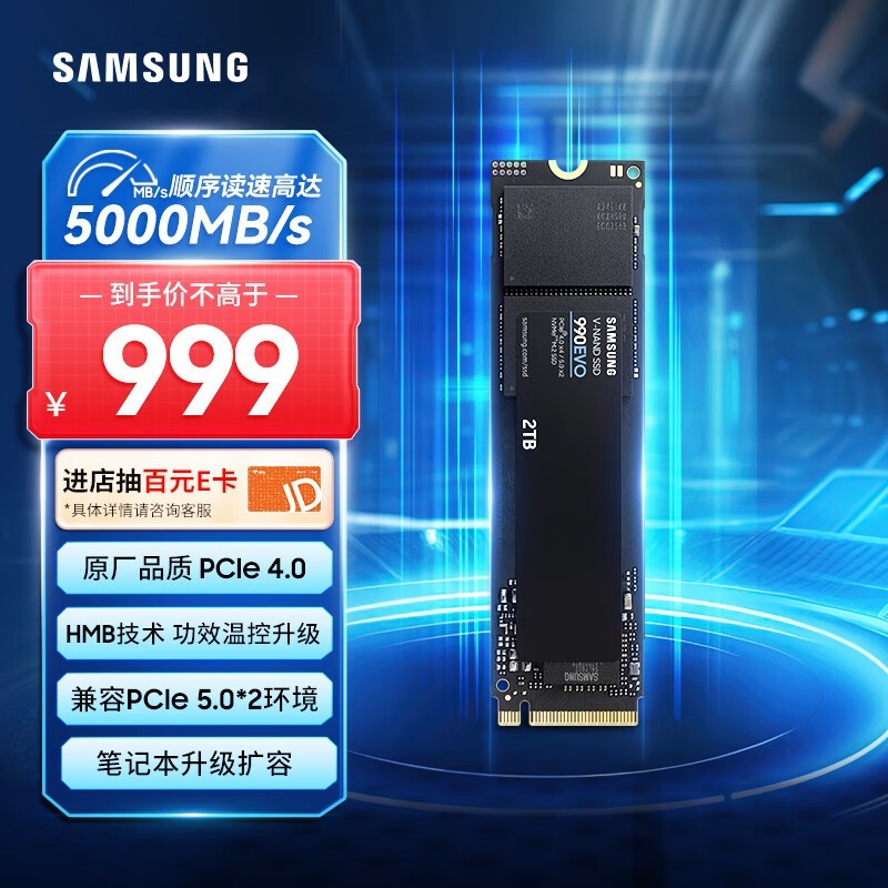 990 EVO 2TB