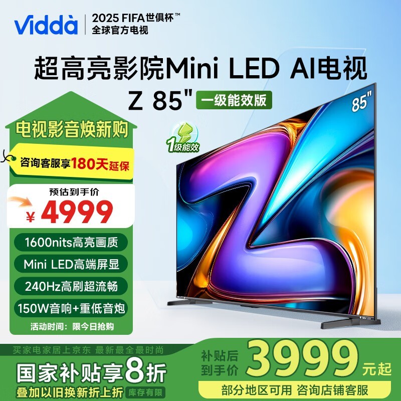 VIDDA Z85