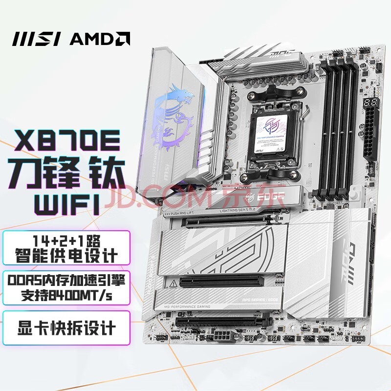 ΢ǣMSIMPG X870E EDGE TI WIFI  ֧CPU 9900X3D/9950X3D/9800X3D(AMD X870/AM5ӿ)