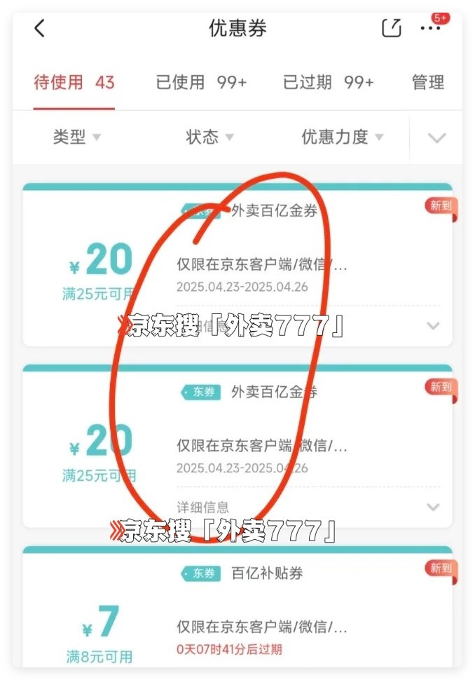 3CңΪͻȻ֡սںŻȯȡ̳