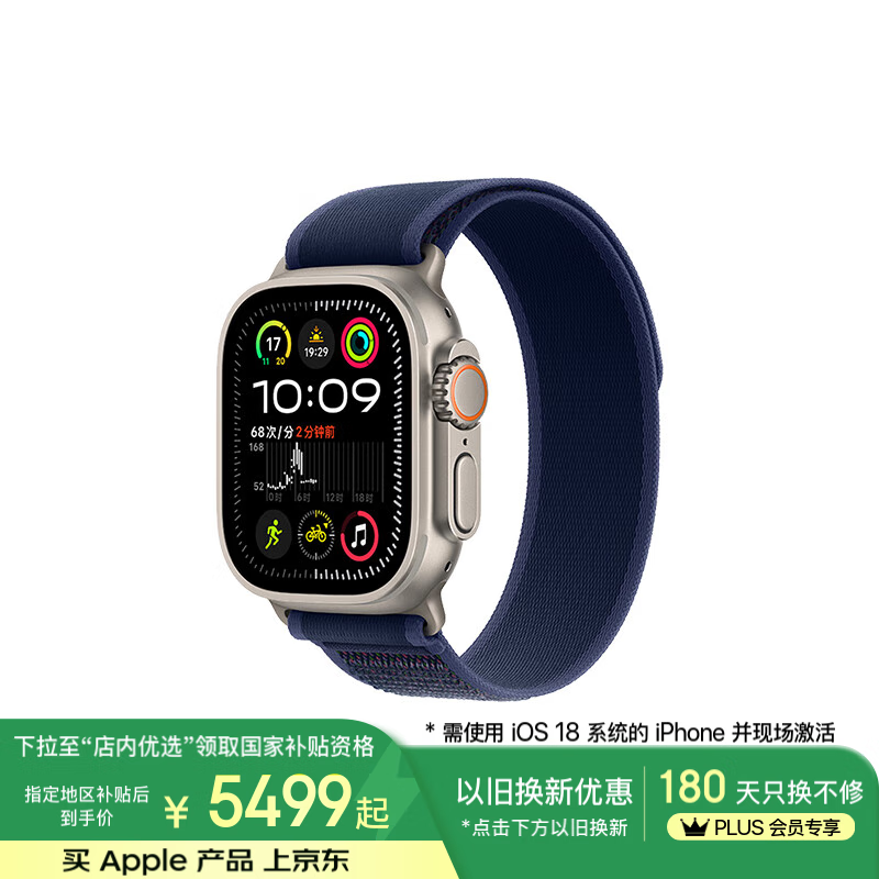 Apple Watch Ultra 2 ֱ GPS+Ѱ 49mm ɫ