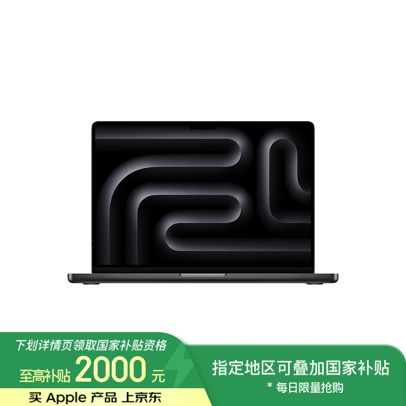 ƻ��2024MacBook Pro 14Ӣ�義����ֵ�Ż�