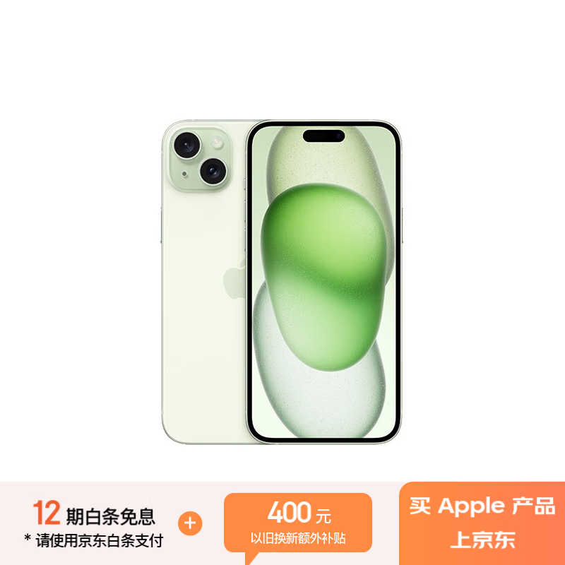 ƻ�� iPhone 15 Plus��512GB��