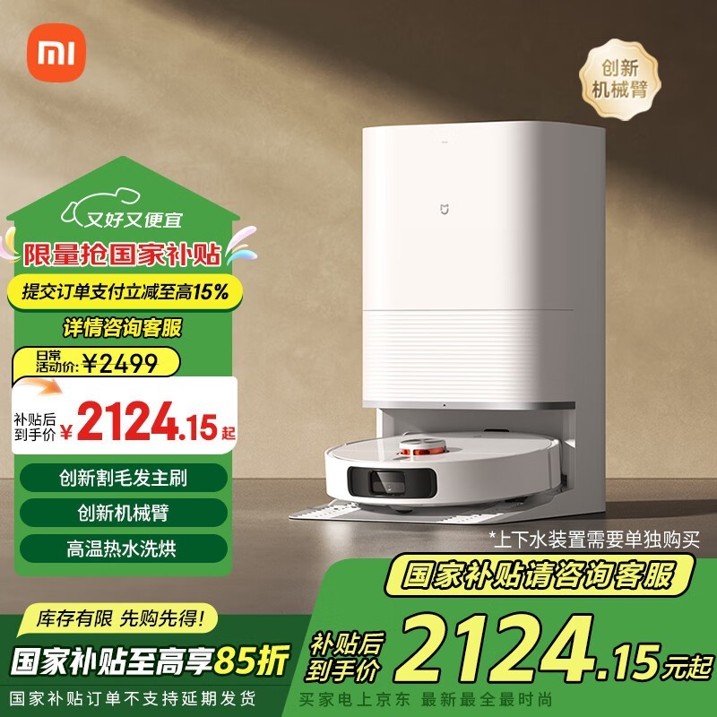 ׼MIJIA M30SɨһŻݼ1920Ԫ